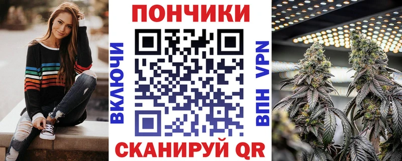 Что такое Ростов-на-Дону Канабис  Alpha-PVP  МДМА  МЕФ  ГАШИШ 