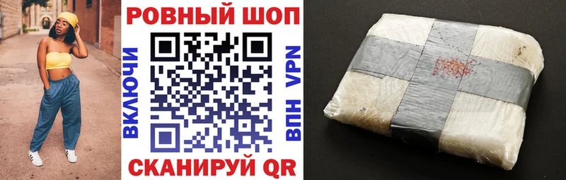  КОКАИН Ростов-на-Дону