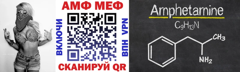 Амфетамин VHQ сайты даркнета телеграм Ростов-на-Дону