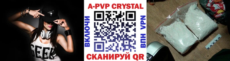 Alfa_PVP Соль  Ростов-на-Дону 