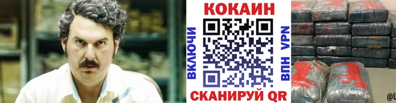 COCAIN 99%  Ростов-на-Дону 