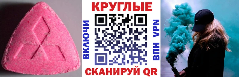 ЭКСТАЗИ DUBAI  Ростов-на-Дону 