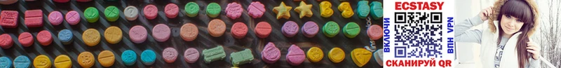 Ecstasy диски Ростов-на-Дону
