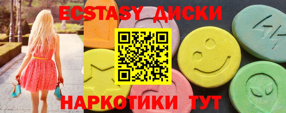 Ростов-на-Дону  блэк спрут онион  Вход с VPN  Ecstasy бентли 