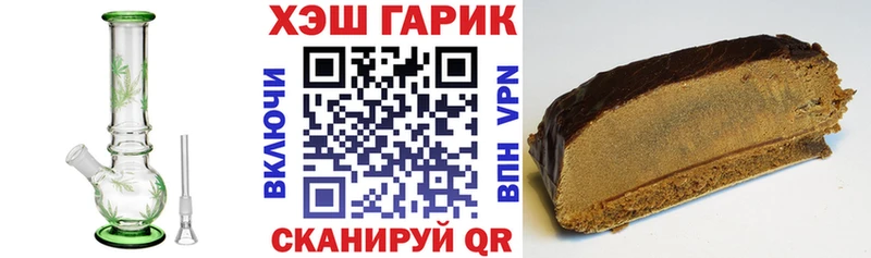 Гашиш гарик  Ростов-на-Дону 