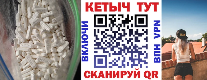 КЕТАМИН VHQ  Ростов-на-Дону 
