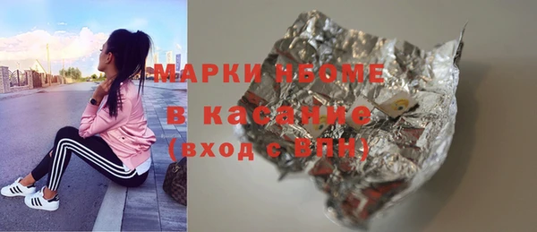 синтетический гашиш Абаза