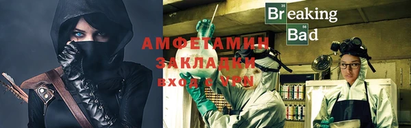 синтетический гашиш Абаза