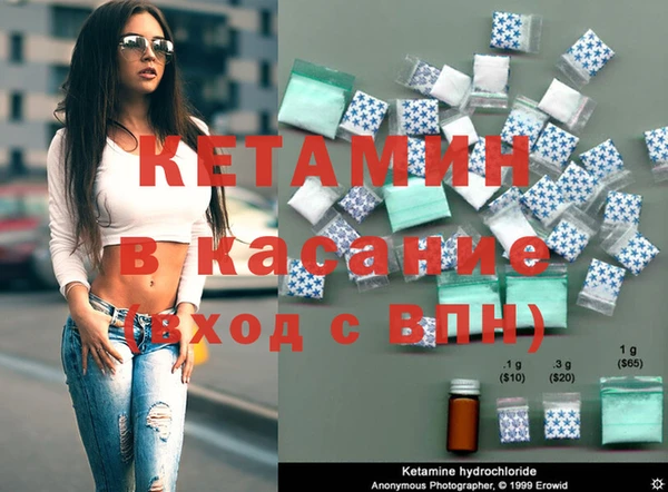 синтетический гашиш Абаза