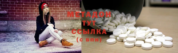 синтетический гашиш Абаза