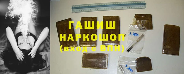 синтетический гашиш Абаза