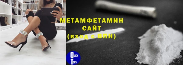 синтетический гашиш Абаза