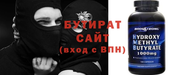 синтетический гашиш Абаза