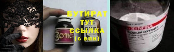 синтетический гашиш Абаза