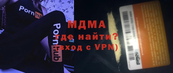 хмурый Абдулино