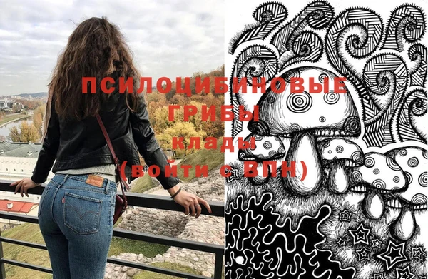 синтетический гашиш Абаза