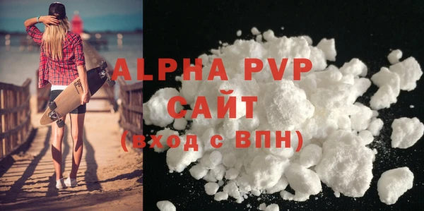 синтетический гашиш Абаза