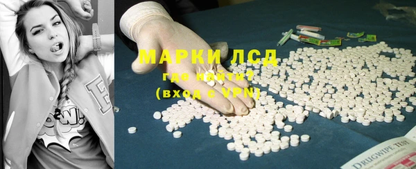 синтетический гашиш Абаза