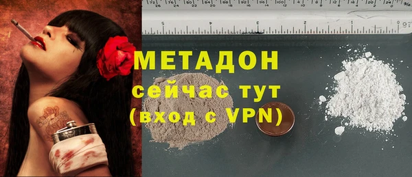 синтетический гашиш Абаза