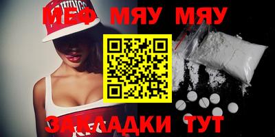 амфетамин Рыбинск