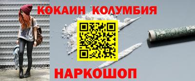 амфетамин Рыбинск
