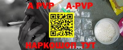 амфетамин Рыбинск