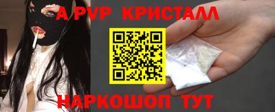 СК Рузаевка