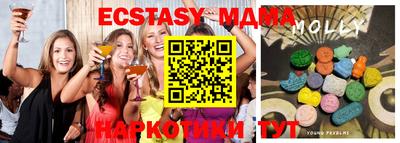 амфетамин Рыбинск