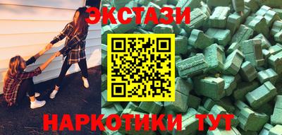 амфетамин Рыбинск