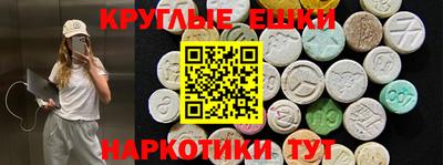 ECSTASY Рязань