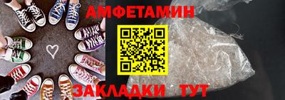 амфетамин Рыбинск