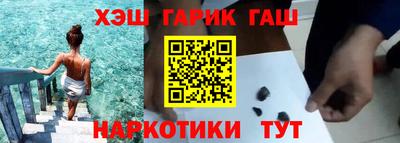 амфетамин Рыбинск