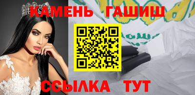 амфетамин Рыбинск