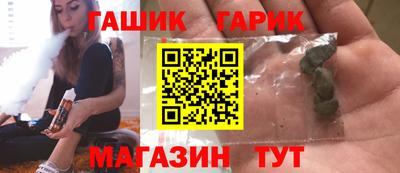 амфетамин Рыбинск