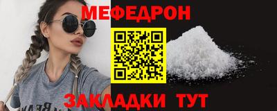 амфетамин Рыбинск