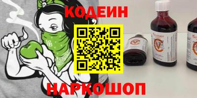 амфетамин Рыбинск