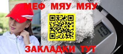 СК Рузаевка