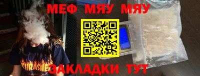 СК Рузаевка