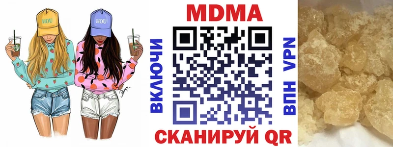МДМА кристаллы Ростов-на-Дону