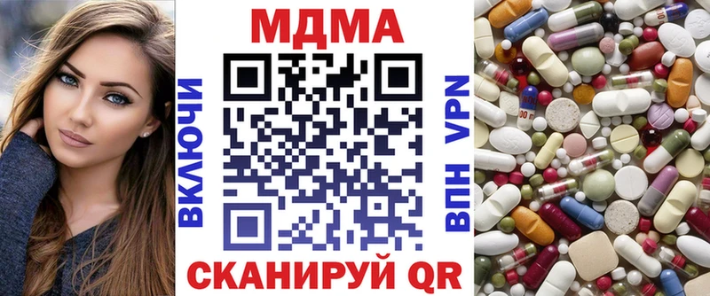 MDMA Molly  Ростов-на-Дону 