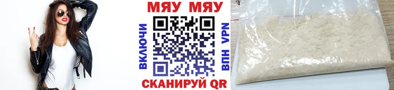 МЕФ mephedrone  Ростов-на-Дону 