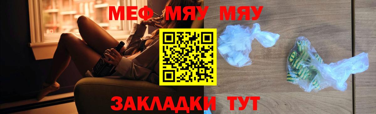 МЕФ мука Ростов-на-Дону