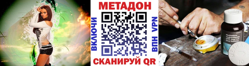 МЕТАДОН мёд  Ростов-на-Дону 