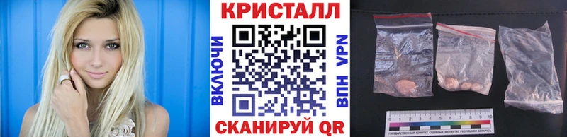 Метамфетамин Methamphetamine  Ростов-на-Дону 