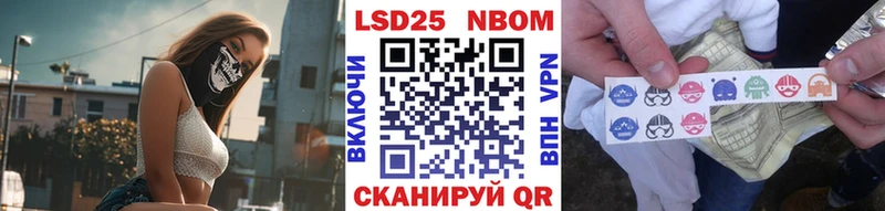 ОМГ ОМГ вход  Ростов-на-Дону  Марки N-bome 1,8мг  купить наркотики цена 
