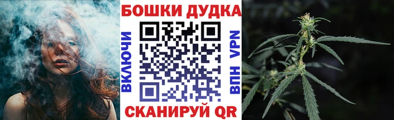 Бошки марихуана индика Ростов-на-Дону