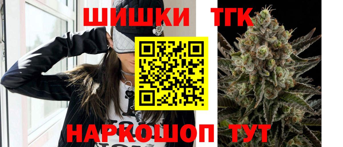 МАРИХУАНА план Ростов-на-Дону