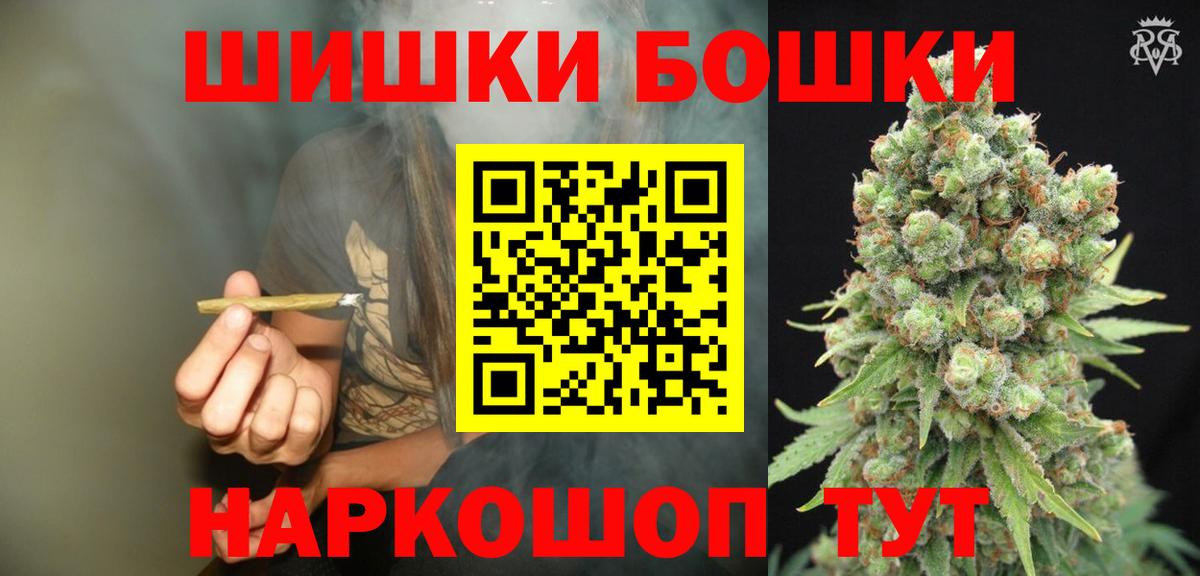 Каннабис марихуана  МАРИХУАНА ГИДРОПОН  Конопля LSD WEED  Ростов-на-Дону  Вход с VPN 