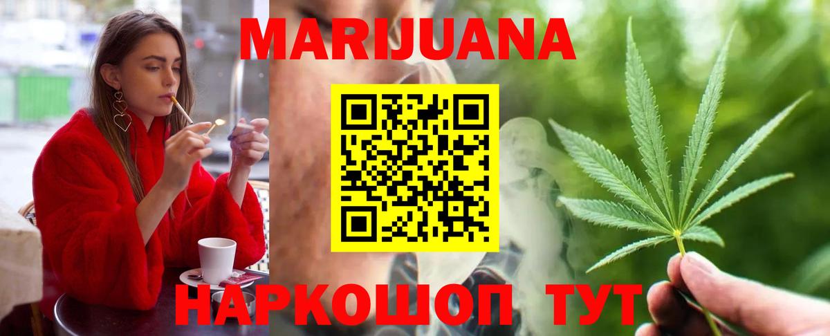 Меф МЯУ МЯУ   МЕТАДОН  ГАШ  Вейп ТГК  Ростов-на-Дону  Вход с VPN  COCAIN  Бошки Шишки  Как найти закладки? 